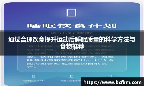 米兰app官网下载